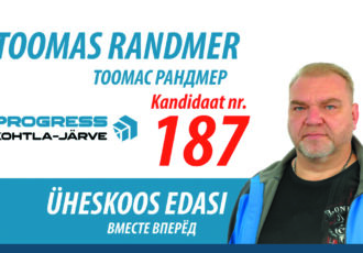 Тоомас Рандмер